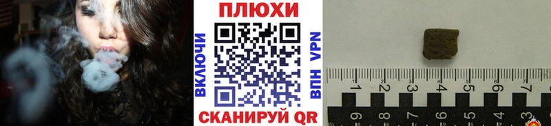 ГАШ hashish  Бологое 