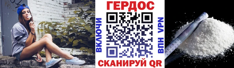 ГЕРОИН афганец Бологое