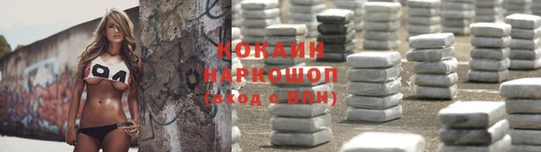не бодяженный Армянск