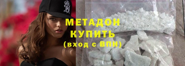 молекула духа Переславль-Залесский