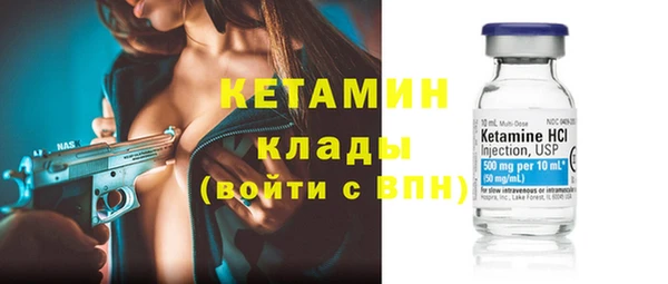 герыч Пестово