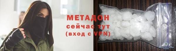 молекула духа Арсеньев