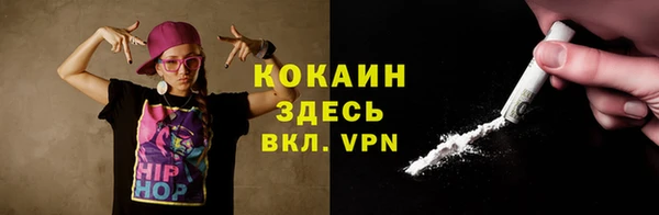 не бодяженный Армянск
