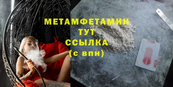 не бодяженный Армянск