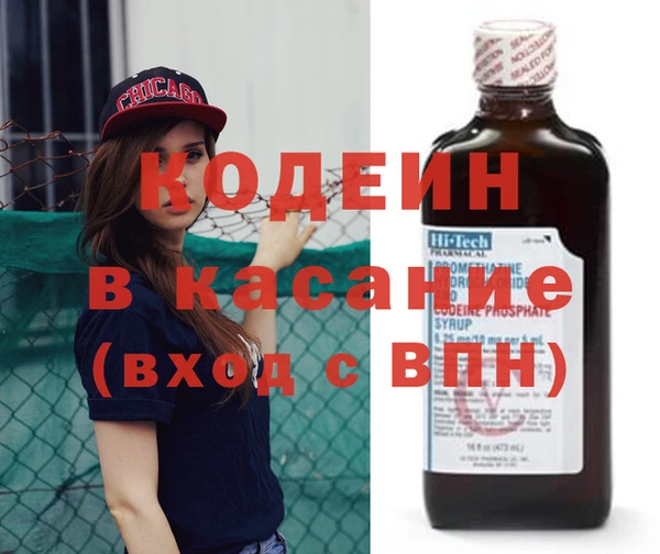 не бодяженный Армянск