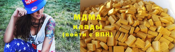 не бодяженный Армянск