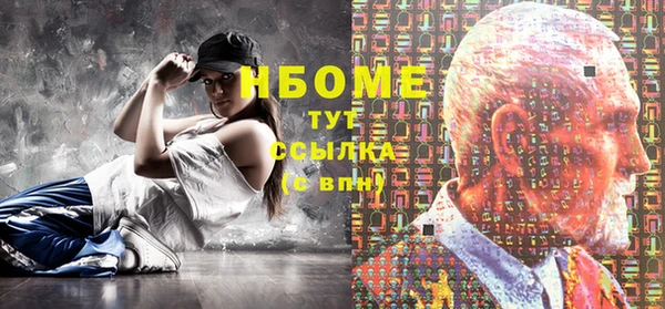 не бодяженный Армянск