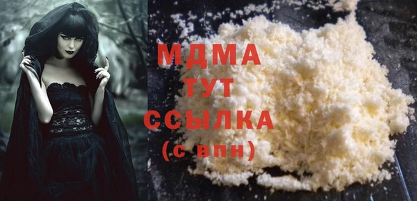 МДМА Алексин