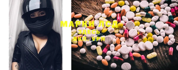 MDMA Алексеевка
