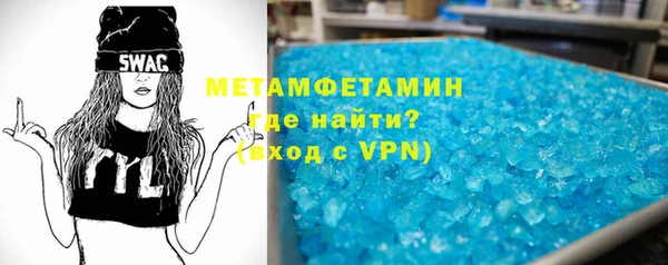МДМА Алексин