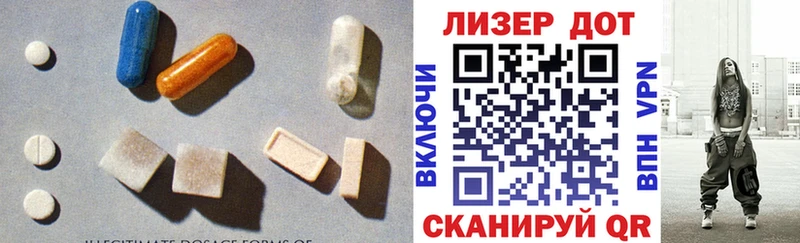 наркотики  Бологое  LSD-25 экстази кислота 