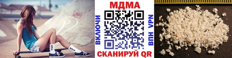 купить наркоту Бологое MDMA молли