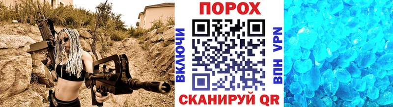купить наркотик  Бологое  Первитин винт 