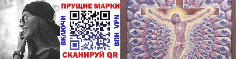 Марки N-bome 1,8мг  Бологое 