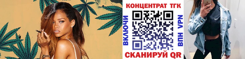 даркнет сайт Бологое Дистиллят ТГК THC oil