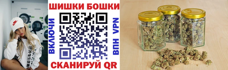 Марихуана Amnesia  Бологое 